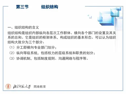 石化和化学工业发展规划-中华人民共和国国家发展和改革委员会
