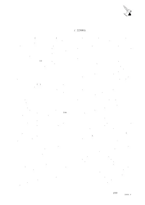 新技术环境下课堂教学的精彩篇章——交互式电子白板应用探微