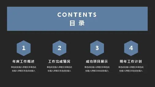 简约通用医疗医药工作总结PPT模板