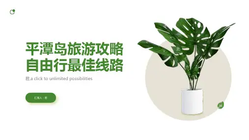 平潭岛旅游攻略自由行最佳线路