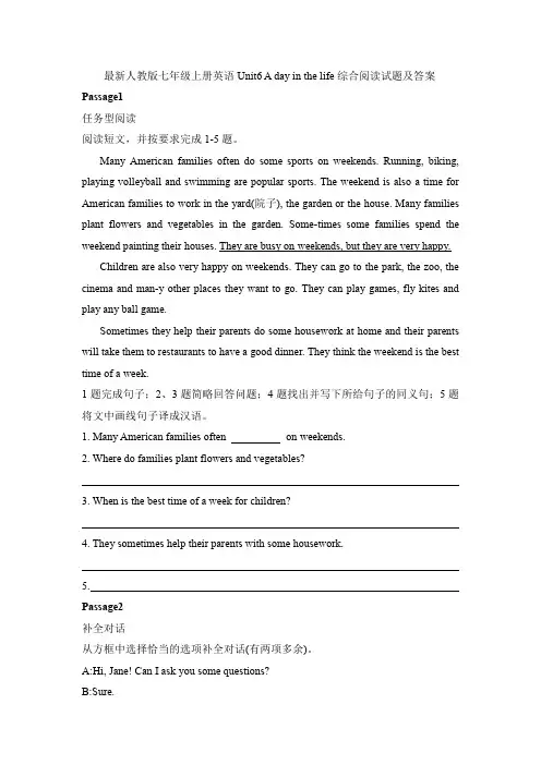 最新人教版七年级上册英语Unit6 A day in the life综合阅读试题及答案