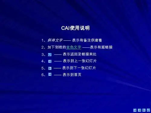 中学物理竞赛中学物理竞赛(10)物态变化