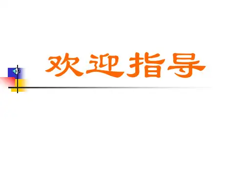 第三节气压传动基本回路