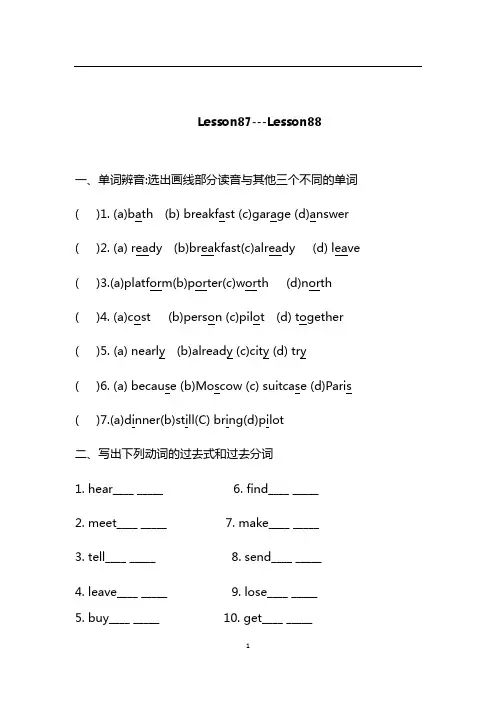 新概念英语第一册两课一练--Lesson87_88