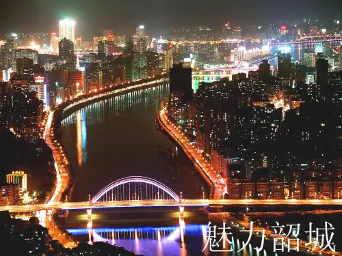 韶关简介(简体版)