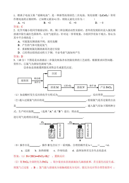原创题大赛的试题及答案