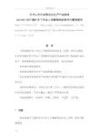 《煤矿井下作业人员管理系统使用与管理系统要求规范》(AQ1048-2007)