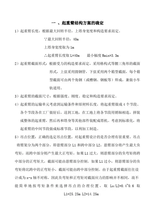 实验报告