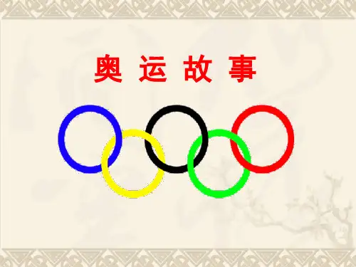 奥运会会徽、奖牌、火炬、图标总览