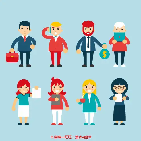 扁平化各式人物形象PPT素材 (1)