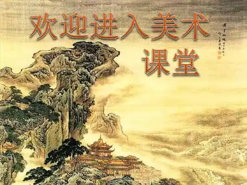小学生美术课件-4.做个存钱罐 -冀美版 (共17张PPT)ppt课件