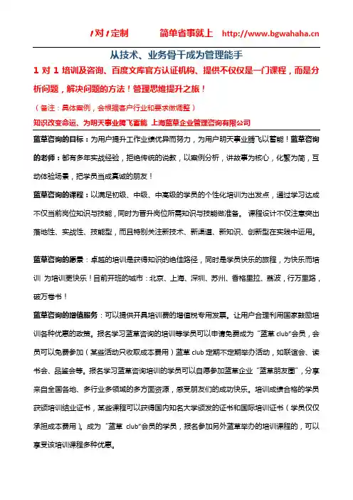 《从技术、业务走向管理》