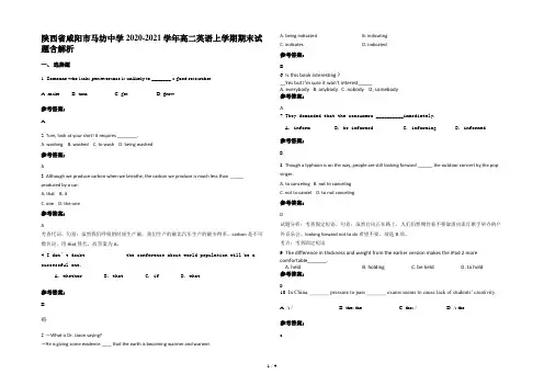 陕西省咸阳市马坊中学2020-2021学年高二英语上学期期末试题含解析
