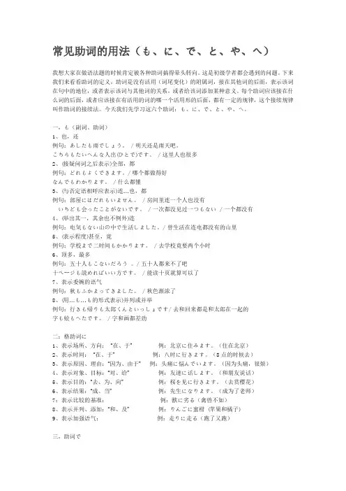 单选