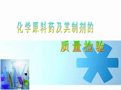 阿司匹林片溶出度检查