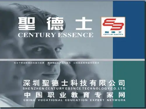 第七章再流焊与再流焊工艺