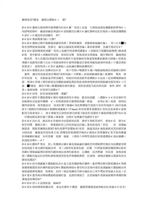 看内裤 透视男人的性秘密