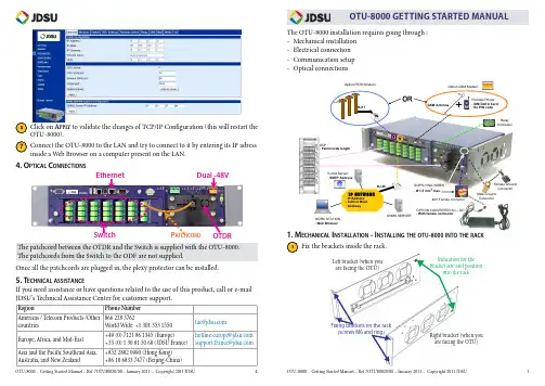 JDSU OTU-8000用户手册说明书