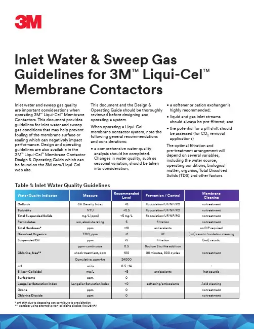 3M Liqui-Cel 膜接触器入口水和扫气气体指南说明书