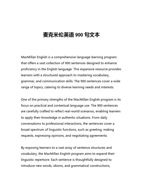 麦克米伦英语900句文本