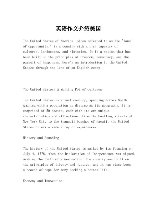 英语作文介绍美国