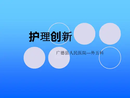 膀胱冲洗连接