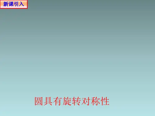 5.5.1两角差的余弦公式课件共18张PPT