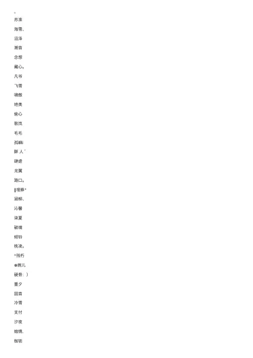 2个字的游戏名字大全