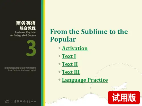 Unit 5 商务英语综合教程(3)