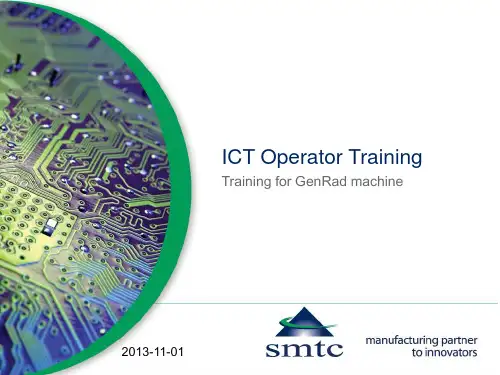 ICT-测试员基本操作培训知识讲解
