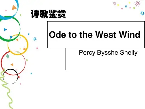 Ode-to-the-West-Wind中英文赏析