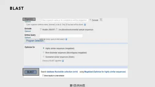 chap二代测序数据分析实用PPT课件