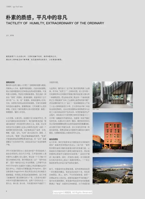 211056192_朴素的质感，平凡中的非凡