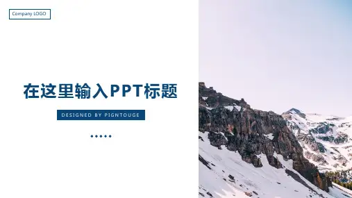 传统精致抽象微立体动态中国风竞聘述职ppt模板