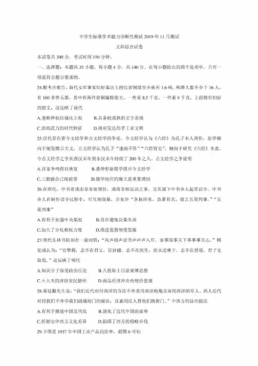 《KS5U发布》北京市清华大学2...