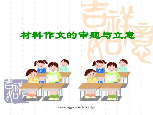 2015年中考语文真题精选汇编：作文题目汇编(86套卷)