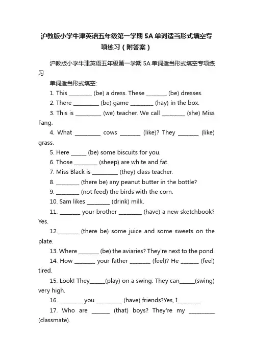 沪教版小学牛津英语五年级第一学期5A单词适当形式填空专项练习（附答案）