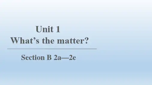 【教学课件】人教版八年级下册英语第一单元课件Unit 1 第4课时PPT课件(八下)