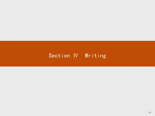 2018英语人教版必修4课件：Unit 3 A taste of English+humour+3.4