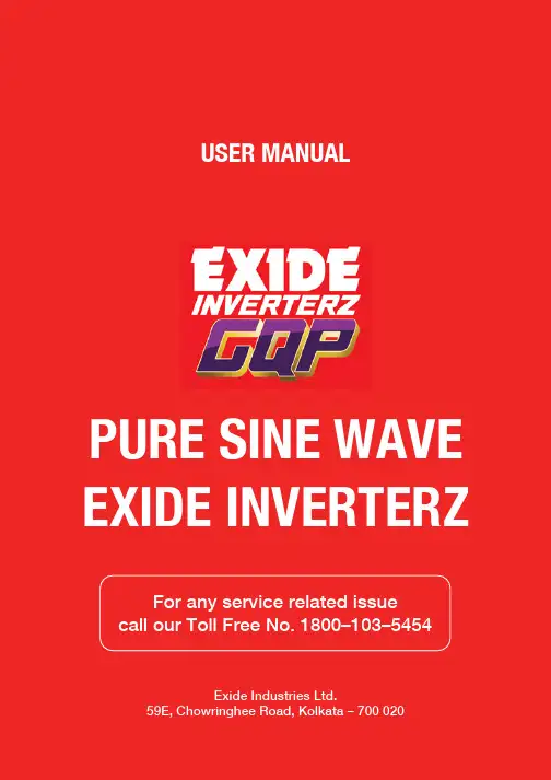 EXIDE INVERTERZ GQP Pure Sine Wave 使用手册说明书