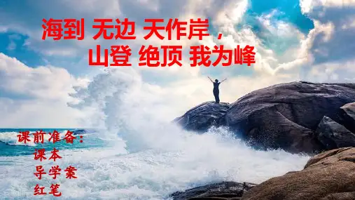 3.1 城市的辐射功能(教学课件,含视频)-高中地理人教版(2019)选择性必修二