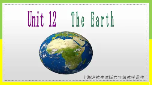 上海沪教牛津版英语六年级上册Unit 12 The Earth 课件