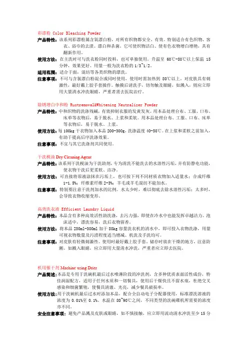 立牌商用产品说明