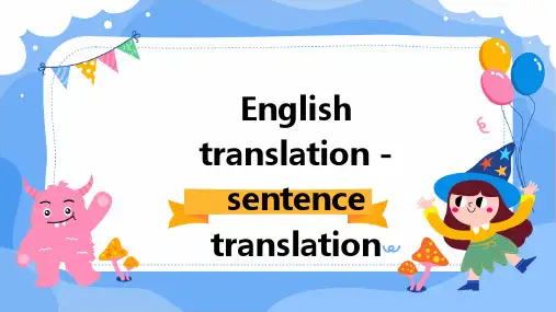 英语翻译-句子翻译PPT