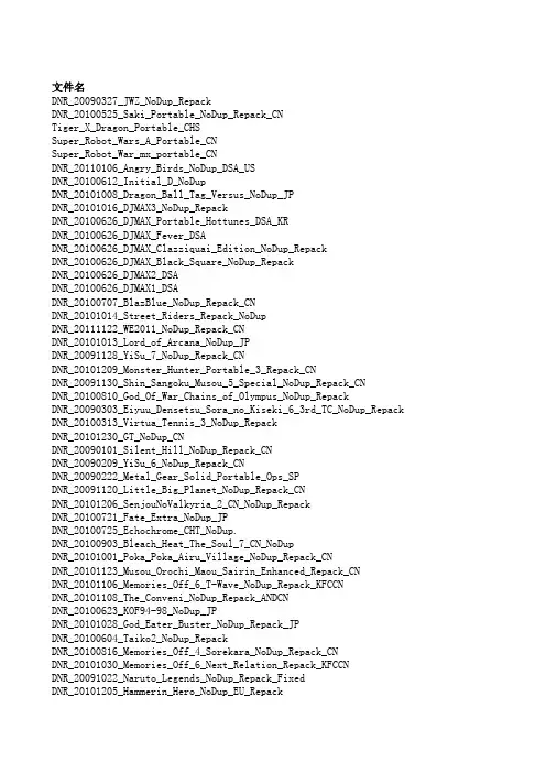PSP Game List