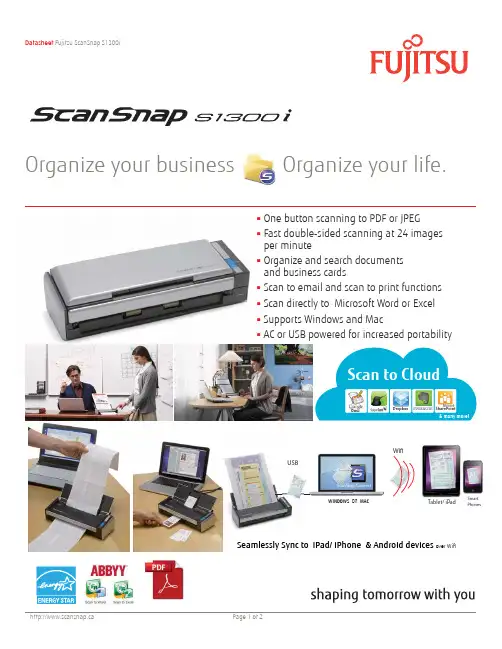 Fujitsu ScanSnap S1300i产品说明书