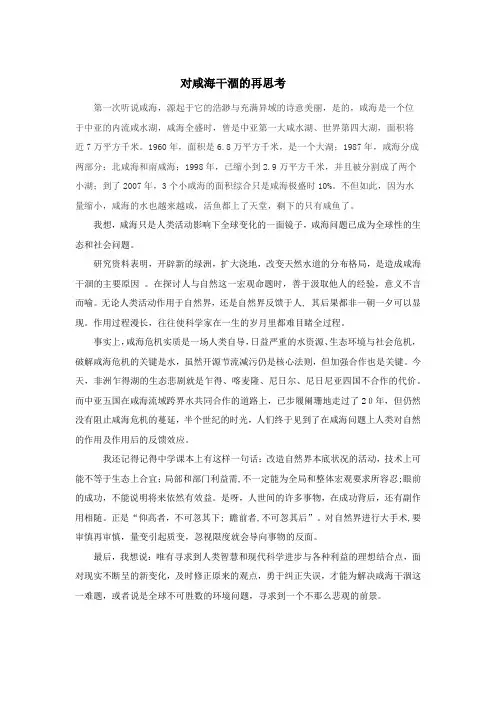 环境作业模板