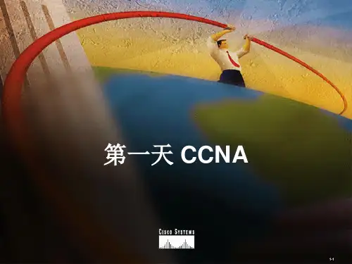 CCNA项目培训讲义英文