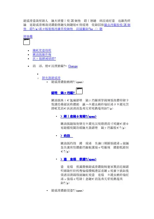 杜邦雷力通干式变压器的绝缘系统-DuPont