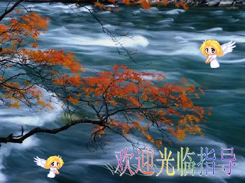 作文-中考作文中多角度立意ppt PPT学习课件